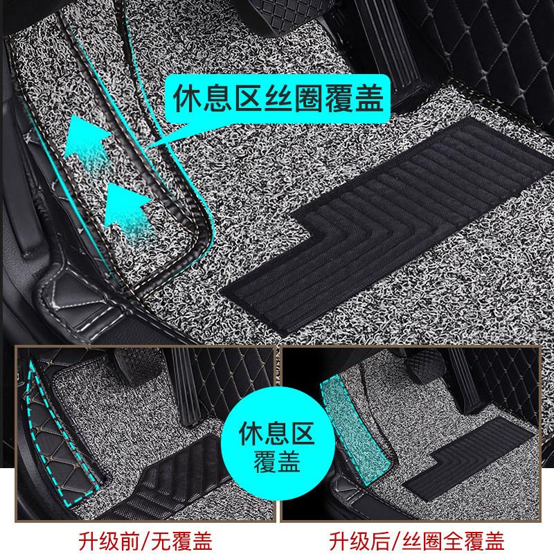 汽车脚垫全包h围定制包门槛专车后排中间凸起连体h6脚垫子地垫