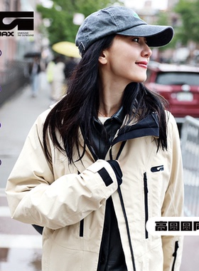 【高圆圆同款】GAINAX滑雪服女大G防风防水雪服男女同款2526新款