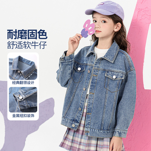 巴布豆女童牛仔外套春季2026新款儿童上衣女孩薄款衣服中大童春装