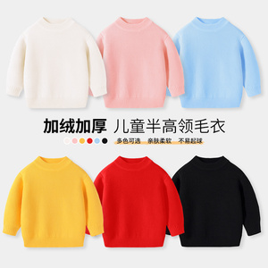 巴布豆童装儿童毛衣2024新款男童女童针织打底衫秋冬纯色冬季加绒