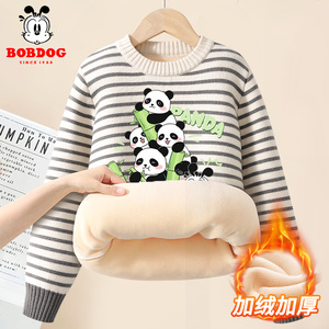 巴布豆童装男童毛衣秋冬款条纹针织儿童加绒加厚内搭打底男孩线衣