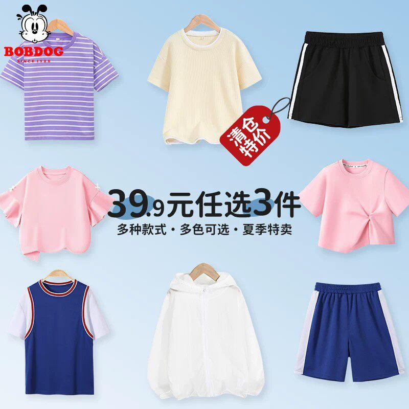 商品图