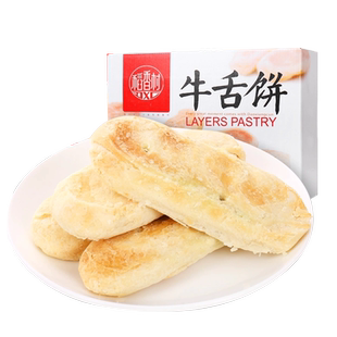 稻香村牛舌饼组合装特色小吃特产糕点零食酥皮点心休闲零食品月饼