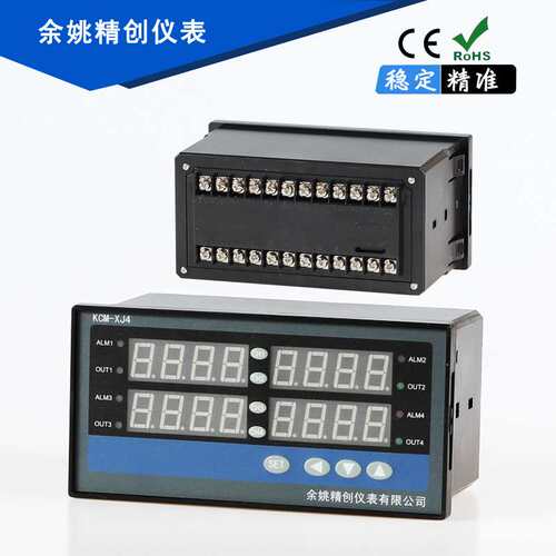 促销新品余姚精创仪表KCMA-XJ4WRS四路万能输入温控仪表继电器输