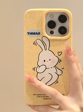 适用于苹果Ipone14Pro黄色手机壳16Pro松弛潮酷11日常个性16ProMax兔子腮红11ProMax吸睛可爱13灵动