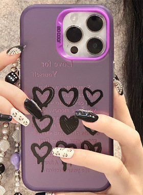 适用于苹果Ipone15Pro紫色手机壳12ProMax玩趣串珠16ProMax个性松弛13Pro文字可爱11文字爱心15ProMax百搭