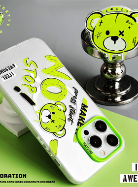 适用于苹果Ipone12ProMax小熊手机壳11文艺细腻15Pro优雅大气12Pro个性酷炫15ProMax治愈荧光绿13明快