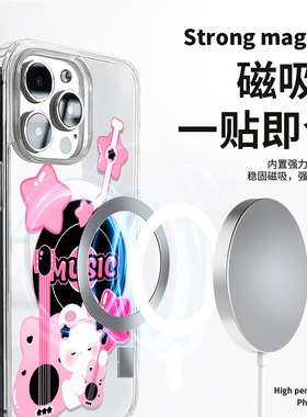 适用于苹果Ipone12ProMax音乐手机壳13细腻活力12Pro潮流个性11ProMax粉色吉他14ProMax唱片兔子13Pro趣味