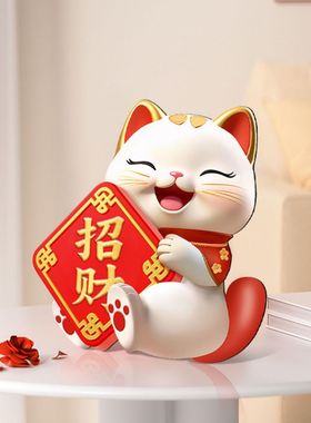 招财猫客厅桌面氛围装饰画喜庆布置收银台摆台画乔迁新居礼品