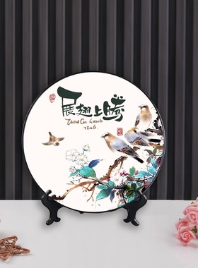 福杯满溢装饰画摆件卧室摆件现代家用装饰圆形山水画寓意好礼物