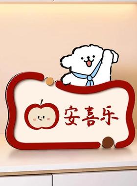 新款平安喜乐入户玄关柜摆台画喜庆客厅电视柜卡通小狗摆件装饰画