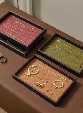 轻奢高级首饰收纳盒家用客厅茶几饰品项链手链耳环长方形木质托盘