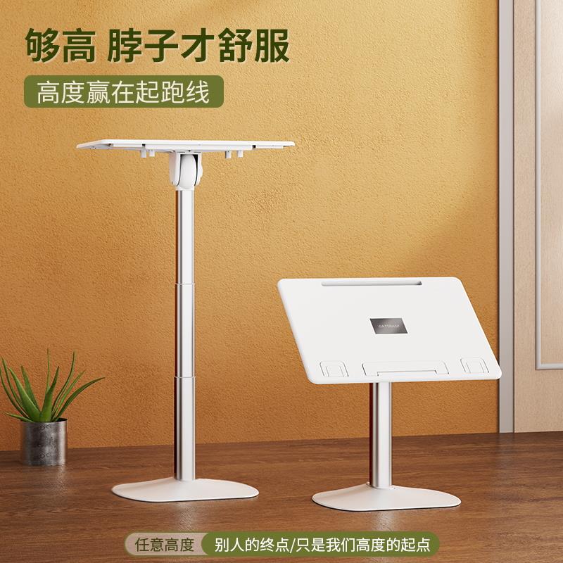 站立式电脑支架可升降调节笔记本悬空升高站着办公桌面增高台立式