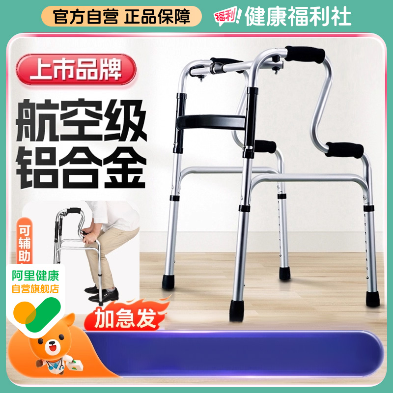 【上市品牌】铝合金加厚1.2璧管