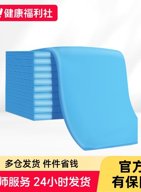 医仑特*床褥单（PP+PE45g)100*120蓝色5片/包