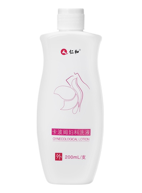 仁和私处洗护液女性妇科洗液清洁消炎抑菌止痒去异味阴道炎冲洗器
