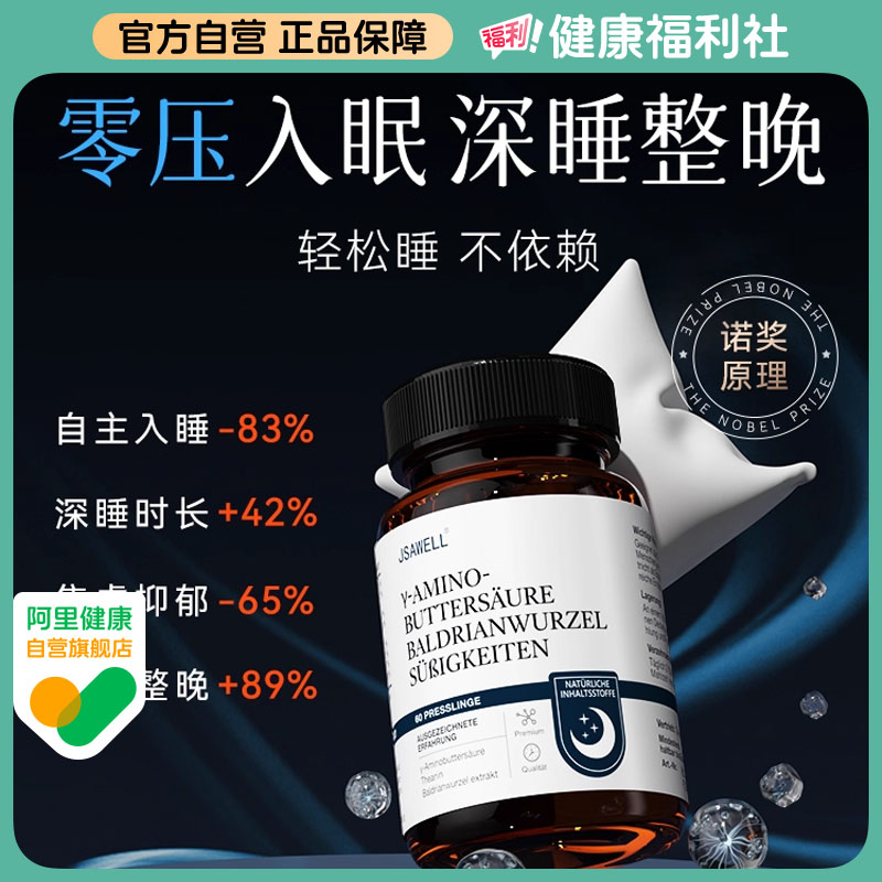 【10秒入睡】国际金奖安睡片！