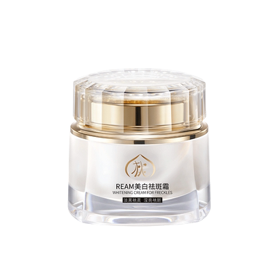 REAM美白祛斑霜50g/盒