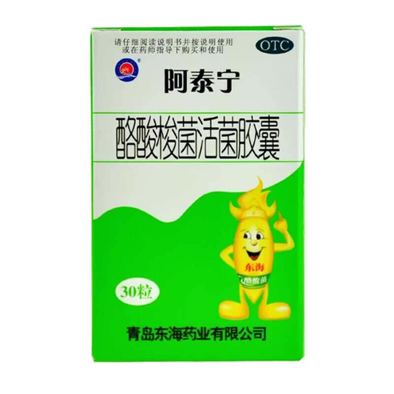 [阿泰宁]酪酸梭菌活菌胶囊0.42g*30粒*1瓶/盒图片