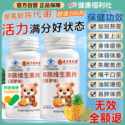 蓝帽认证VB！！含量高见效快！！
