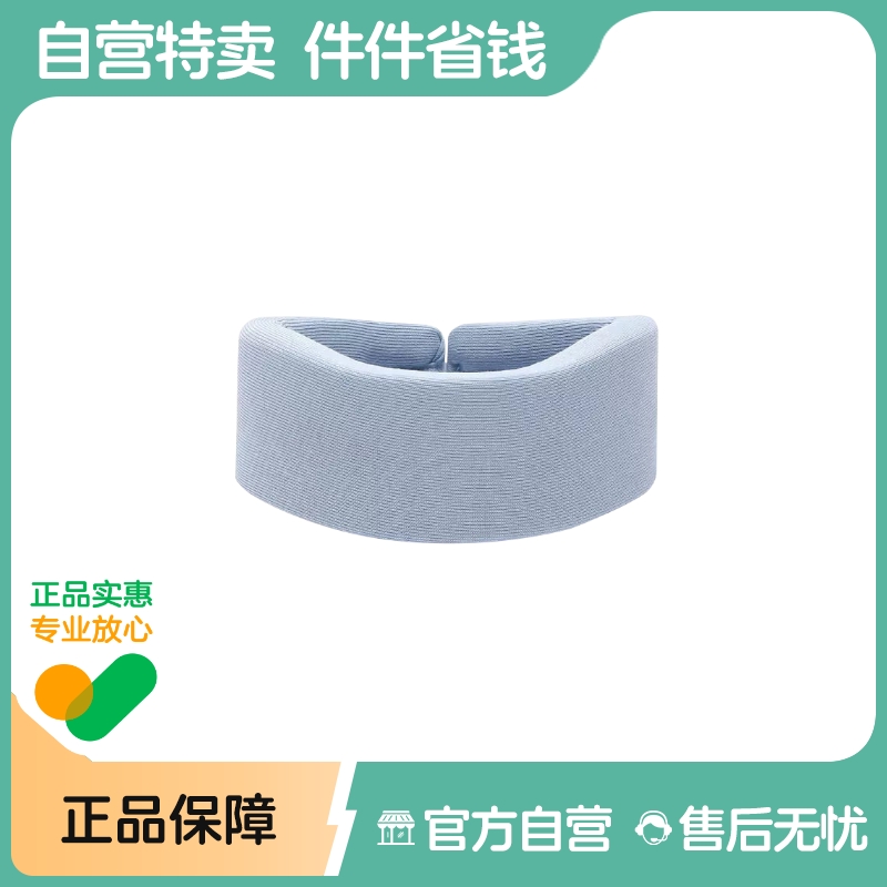 颈托防低头脖子前倾矫正器家用理疗牵引神器固定支撑颈椎护颈脖套