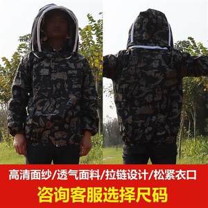 防蜂衣蜜蜂防护衣服防蜂服全套透气专用遮脸面纱蜂帽半身养蜂帽子