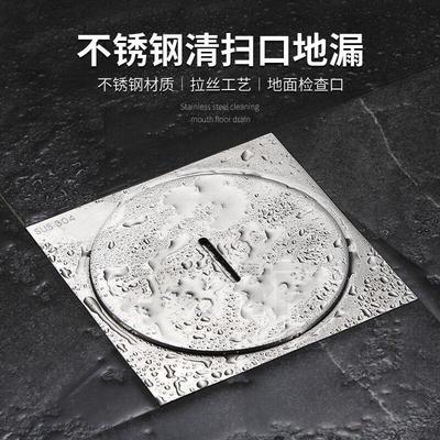 全不锈钢清扫口排水管清扫口盖子地面检查口扫除口不锈钢洁净地漏