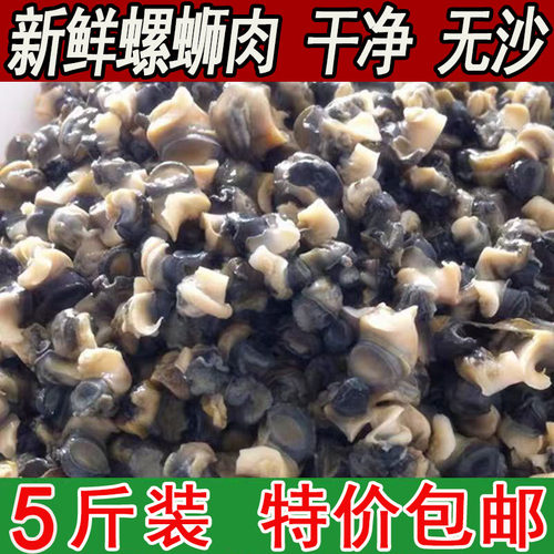 无泥沙 真干净 ，品质保证