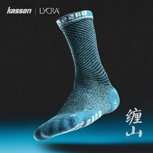 BASSPORT长筒美式篮球袜缠山系列