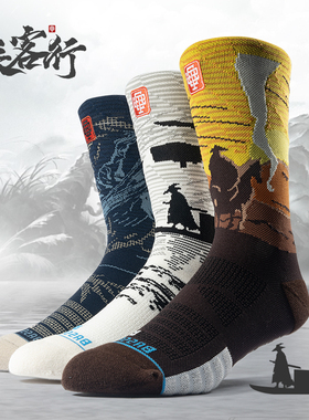 球员通道BASSPORT篮球袜男长筒运动精英专业运动国风袜子 侠客行1