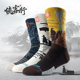 球员通道BASSPORT篮球袜男长筒运动精英专业运动国风袜子 侠客行1