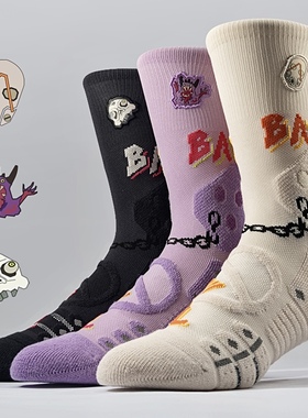 球员通道Bassport篮球袜男专业运动精英毛巾底美式长筒袜子 废土