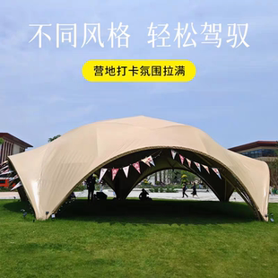 大型苍穹天幕帐篷适用于营地户外露营聚会团建餐饮用遮阳穹顶帐篷