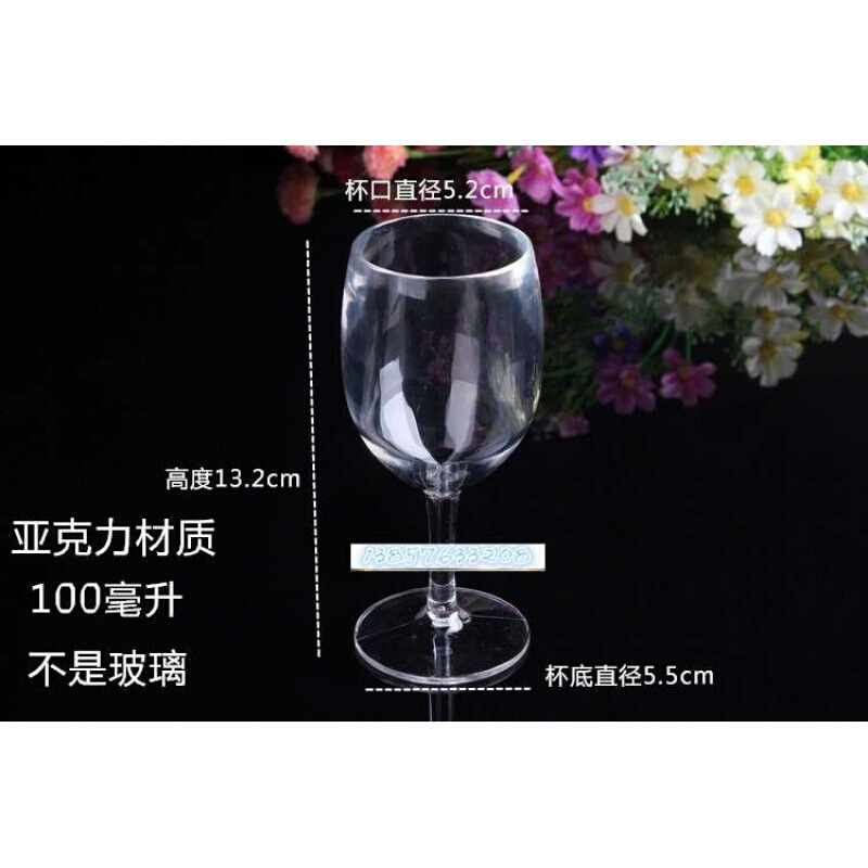 Plastic PC heat-resistant cup sub-Q gram force wine glass