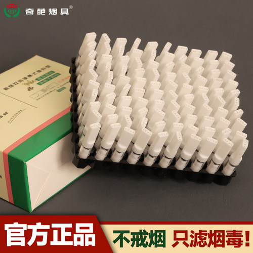 新款过滤烟嘴过滤器粗中细三用