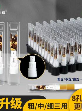 一次性烟嘴过滤正品粗中细三用