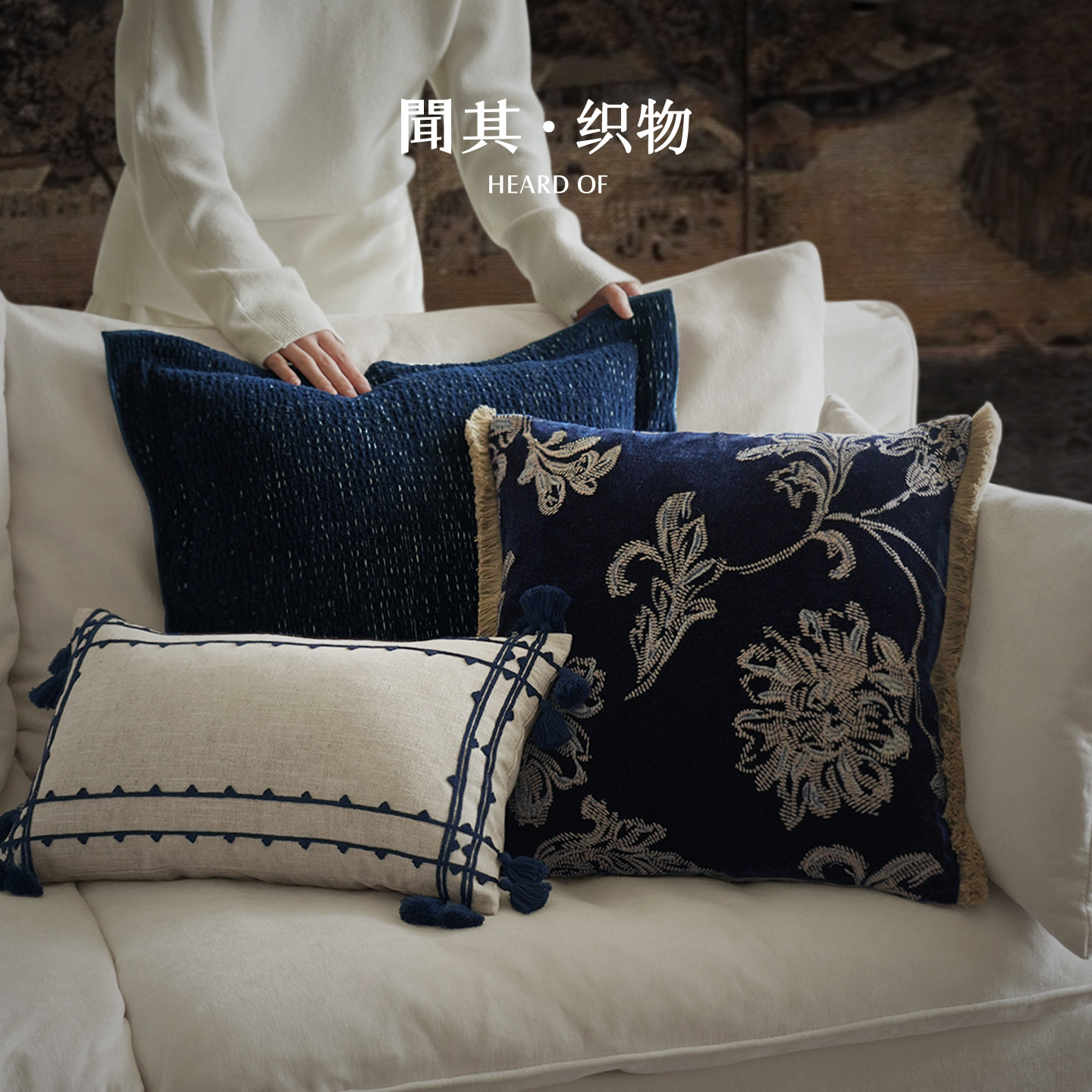 聞其『靛棠』中式蓝色丝绒刺绣抱靠垫/抱枕