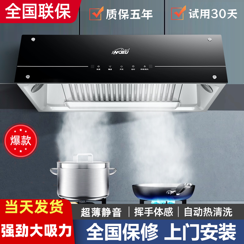樱花雨大吸力抽油烟机家用厨房中式老式小型脱排出租房顶吸油烟机