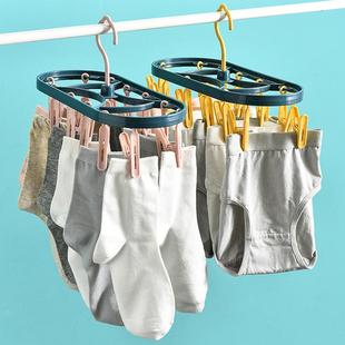 袜内能衣 晾衣架家用晾袜子神器可功折叠宿舍学生儿童多夹子夹内裤