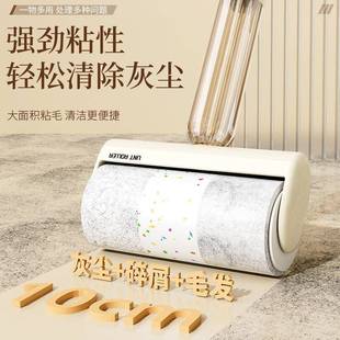 粘器家用可撕式 新款 滚筒替换芯衣纸服宠物沾毛滚筒毛器除毛毛刮刷