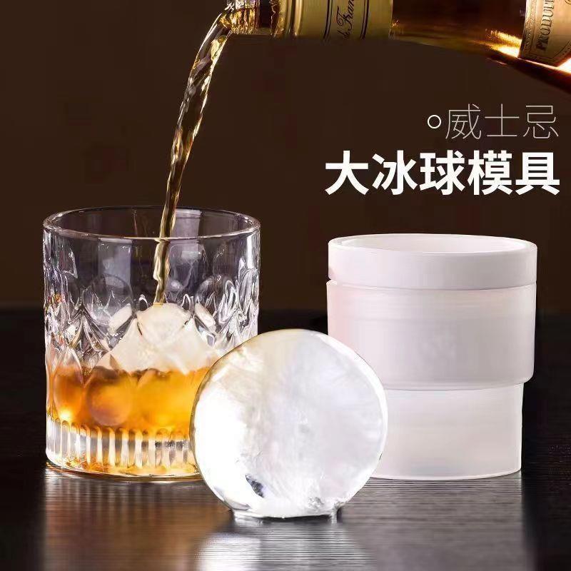 冰格冻冰块圆球制作器球器制冰器宿舍小型硅胶威士忌家用冰球模具