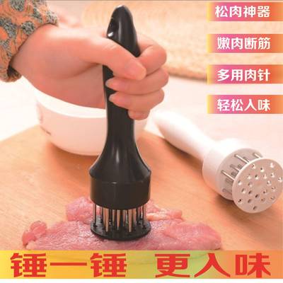 直供锈钢牛排松肉不针家用打类肉断筋肉器嫩肉针彩盒装
