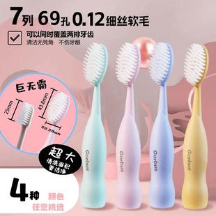 软巨无霸毛牙刷家用情国侣头清宽洁大头牙刷女生可爱韩高颜值