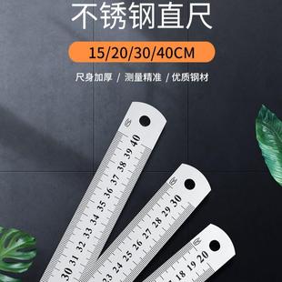 平行尺尺子多功能图滚尺平移比例尺工具考试绘制图尺平尺衡尺直尺