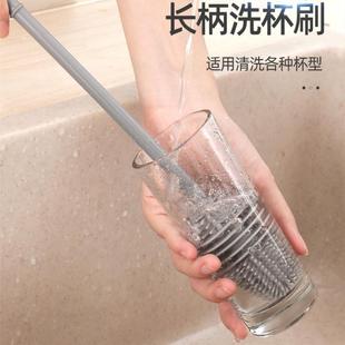 硅胶清水杯刷去不掉毛子家用厨房无死角洁长柄刷洗杯刷茶渍清洁刷