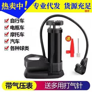 省力踩打筒电高动自行车篮球压家用气充气筒 直供便携脚迷你式