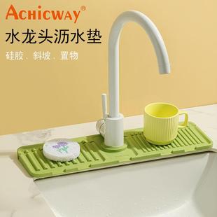 水硅胶沥水家用防防滑台面厨房水龙头防溅槽水滑肥皂