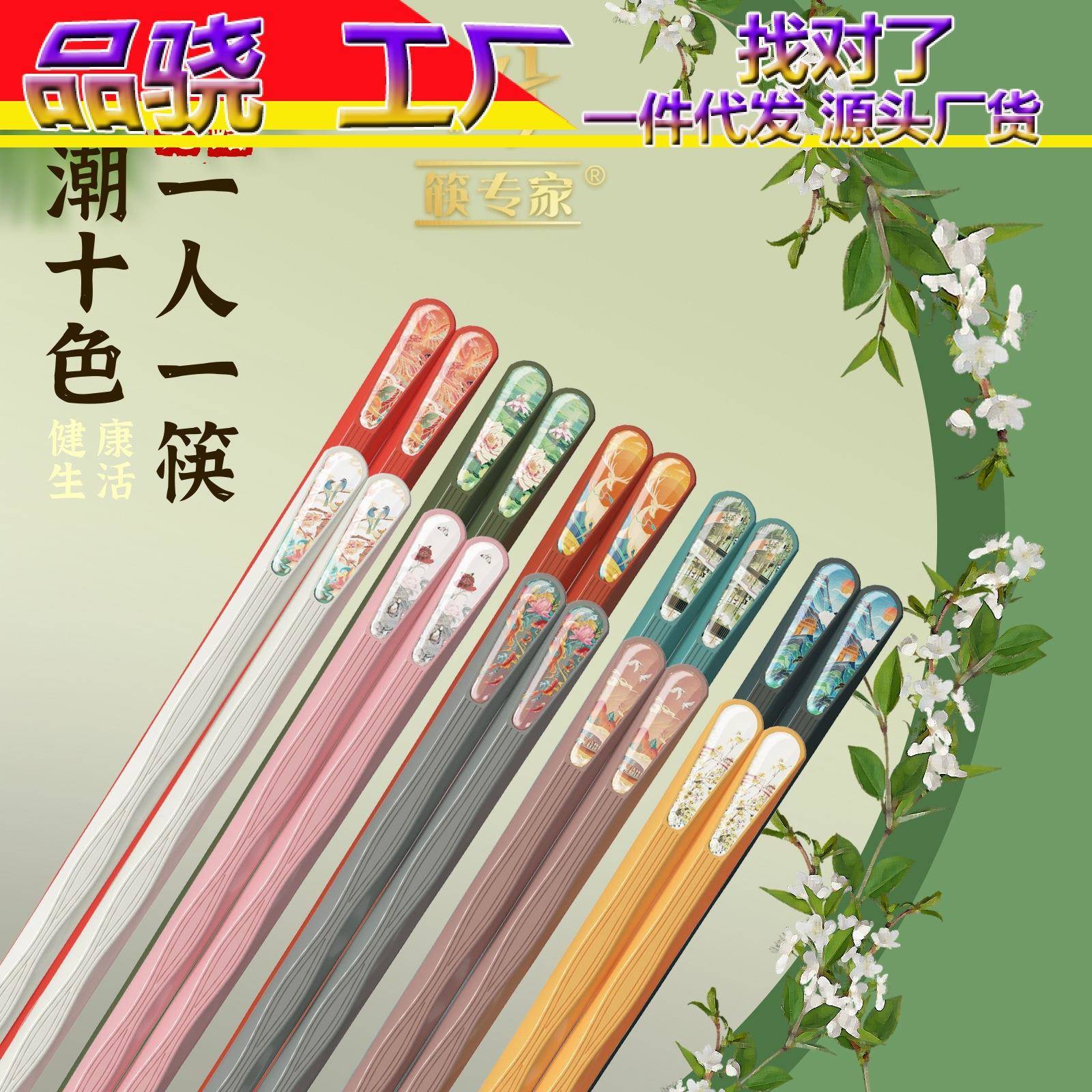 级家筷子特用级高档防滑发霉耐温高防霉特家庭商用专用餐