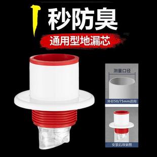 水管通用下水堵口地漏 家用厨房卫生间密封防臭防溢下水接头