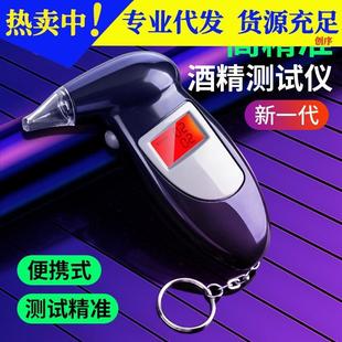 显示屏检测仪携式 车酒精测试仪车用吹仪气载式 酒驾呼气家便用器
